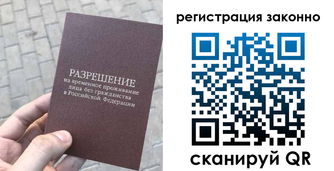 миграционный учет в Калязине