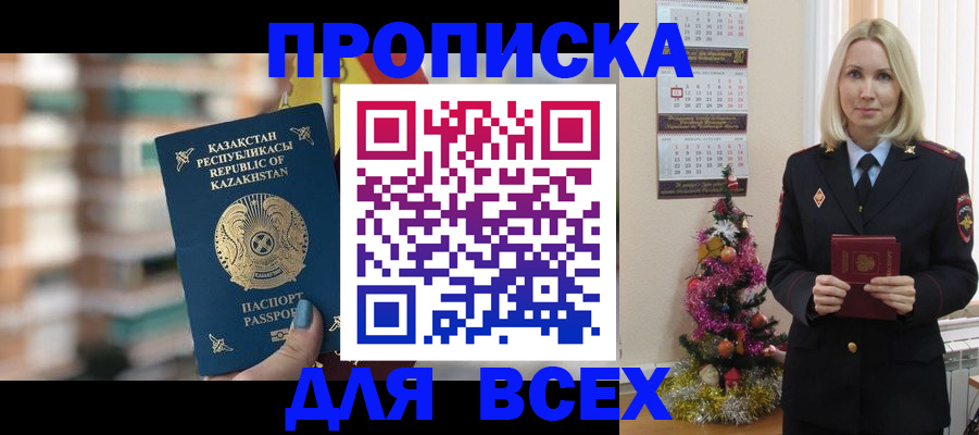 прописка для военкомата в Калязине