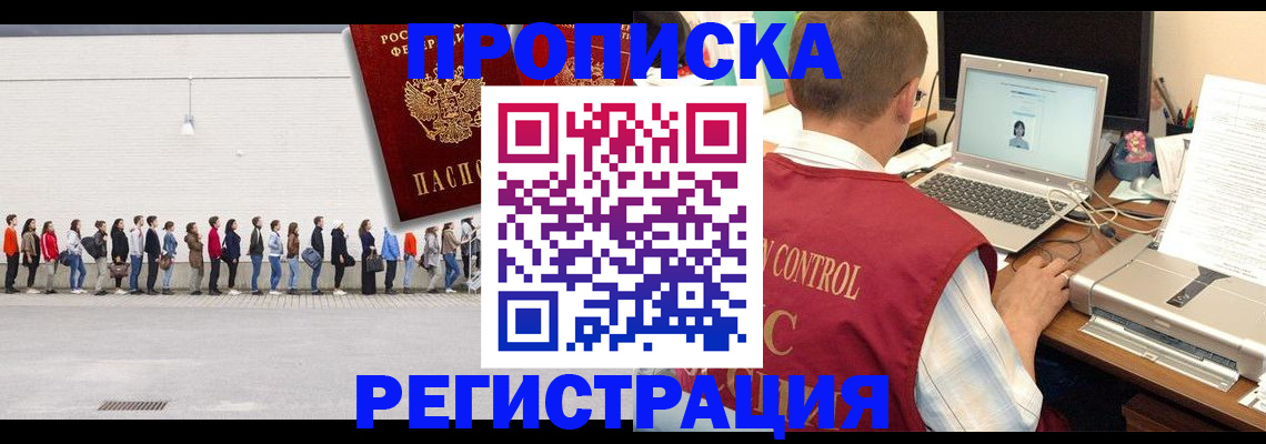 временная регистрация госуслуги в Калязине