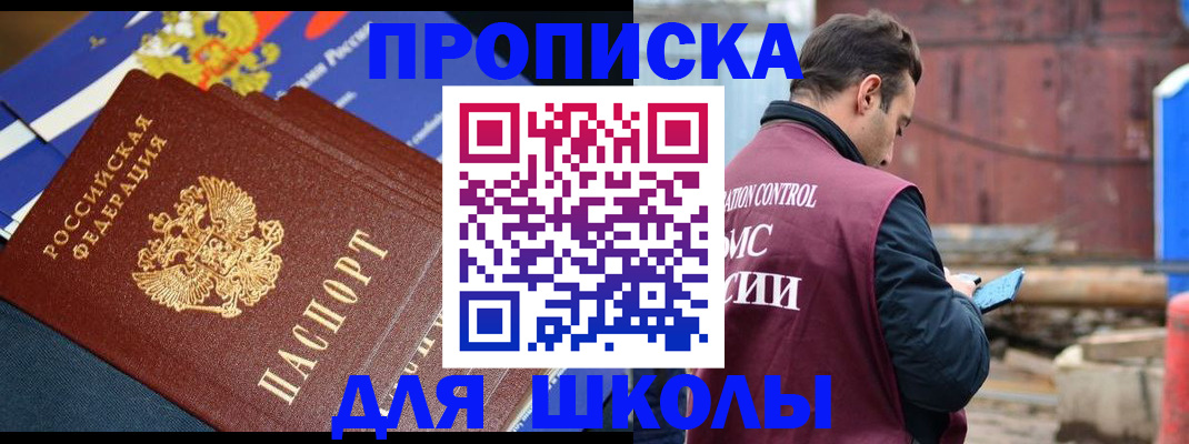 регистрация в Калязине