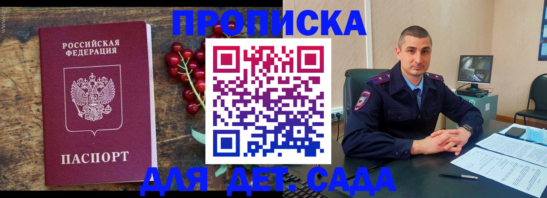 прописка поиск в Калязине
